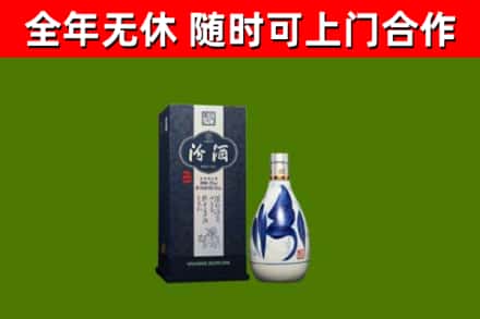 盘锦回收汾酒