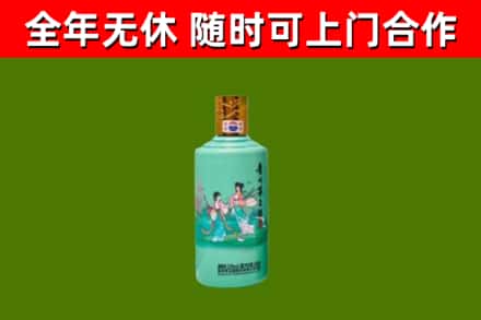 盘锦回收节气茅台酒