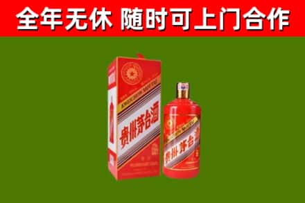 盘锦回收生肖茅台酒