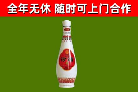 盘锦烟酒回收瓷瓶汾酒.jpg