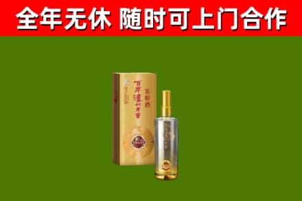 盘锦烟酒回收百年泸州.jpg