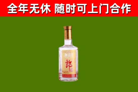 盘锦烟酒回收光瓶郎酒.jpg