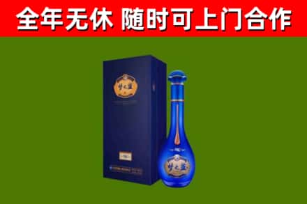 盘锦烟酒回收老梦之蓝酒.jpg