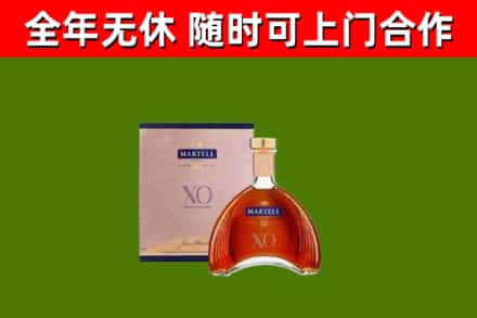 盘锦烟酒回收马爹利洋酒.jpg