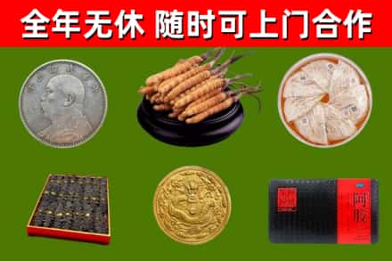 盘锦烟酒回收名贵礼品.jpg